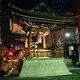 西宗寺