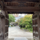 四王山 建立寺