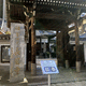 青龍山 長圓寺