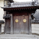 法蔵院