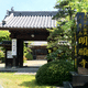 明願寺