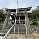 田島神社