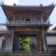 淨安寺