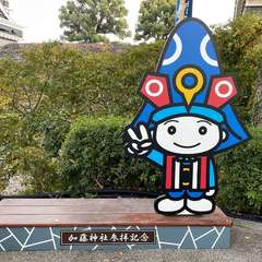 投稿日:2022年11月11日 写真