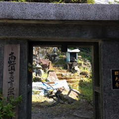 小天の昭天寺(投稿日:2018年4月11日) 写真