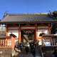 早吸日女神社