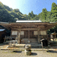 飛来山 霊山寺