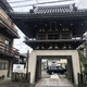 本願寺 別府別院