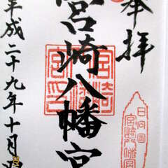 投稿日:2025年7月29日 写真