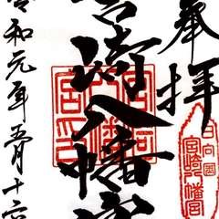 投稿日:2019年5月16日 写真