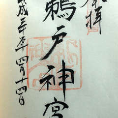 投稿日:2018年4月15日 写真