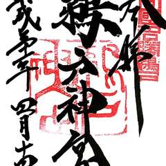 投稿日:2019年4月21日 写真