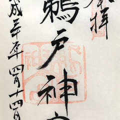 投稿日:2018年4月14日 写真