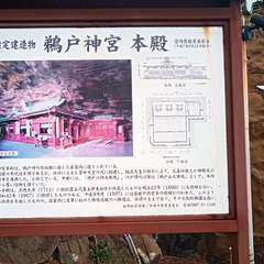 投稿日:2020年12月31日 写真