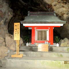 鵜戸神社(投稿日:2025年7月29日) 写真
