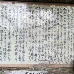 泉媛物語(投稿日:2024年10月14日) 写真