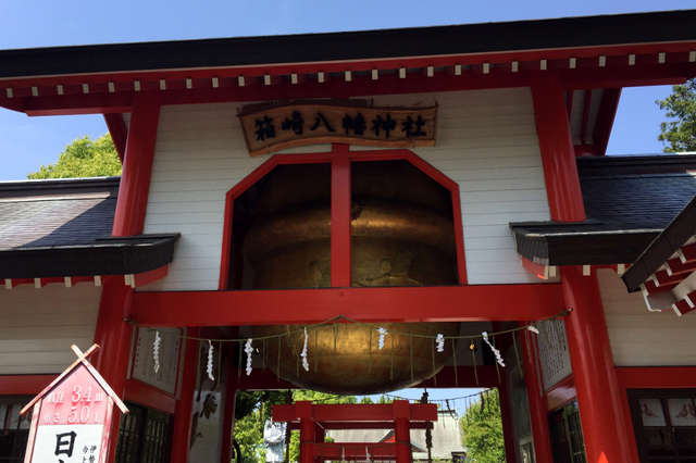 ⛩箱﨑八幡神社｜鹿児島県出水市 - 八百万の神