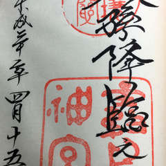 投稿日:2018年4月15日 写真