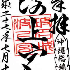 投稿日:2015年11月1日 写真