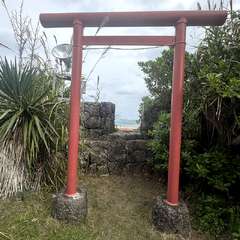 波上宮(投稿日:2025年12月14日) 写真