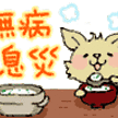 投稿者