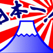 投稿者