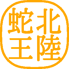 会員画像