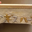 投稿者