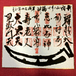 投稿者